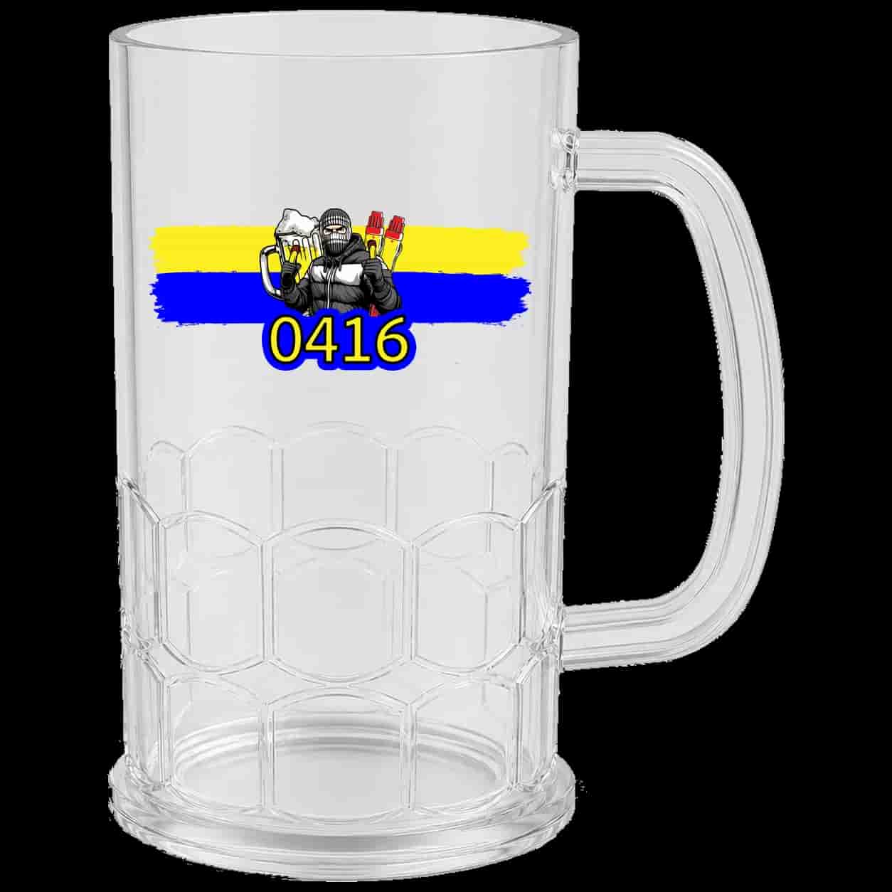 0416 Bierpul