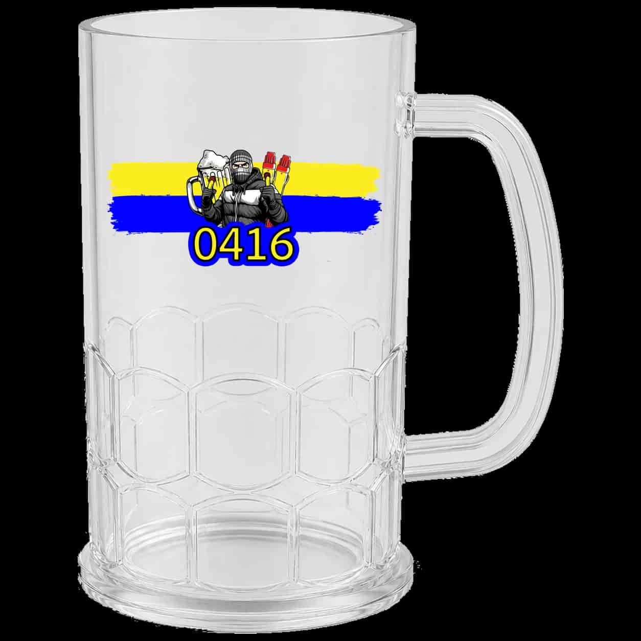 0416 Bierpul